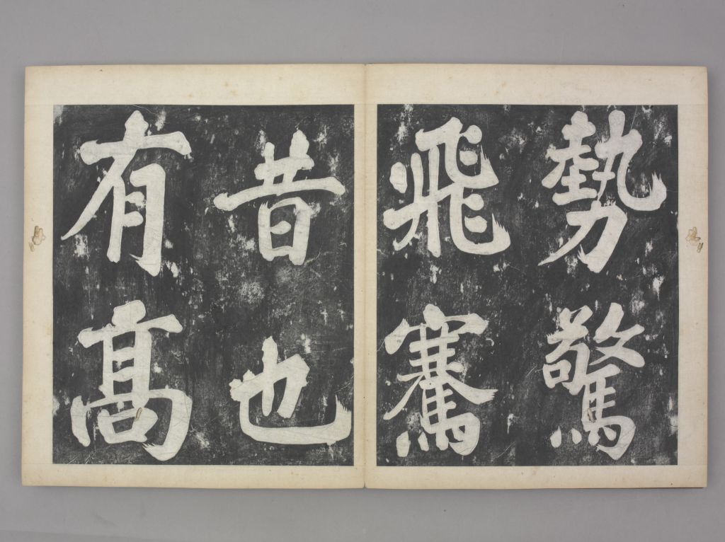 图片[7]-Fengshu Calligraphy-China Archive